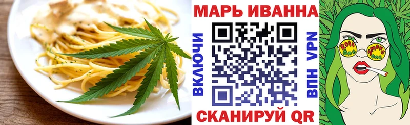 Купить  Брюховецкая  Cannafood конопля 