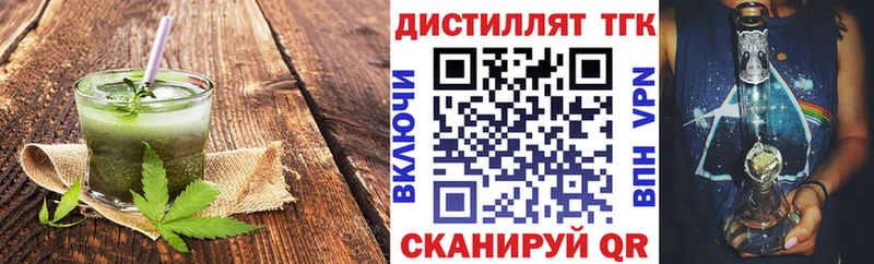 Печенье с ТГК конопля Брюховецкая