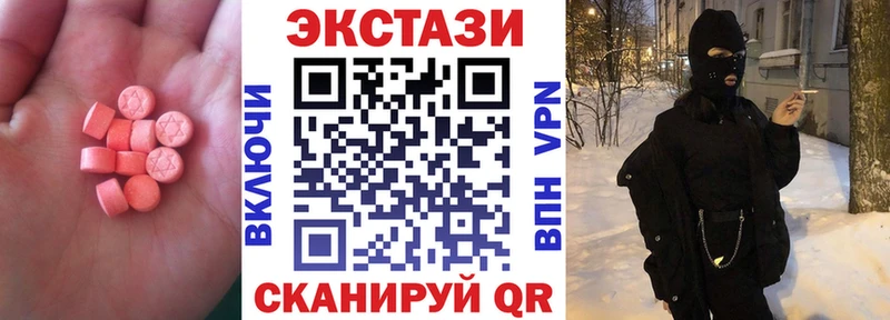 ЭКСТАЗИ Punisher  Купить закладки  Брюховецкая 