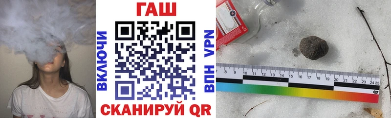 Купить где  Брюховецкая  Гашиш Ice-O-Lator 