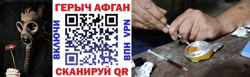 Купить закладки  Брюховецкая  ГЕРОИН белый 