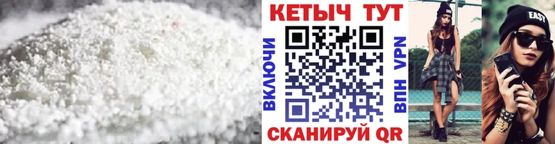 Купить закладки  Брюховецкая  Кетамин VHQ 