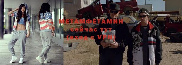 индика Заволжск