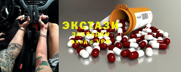 кокаин Заволжье