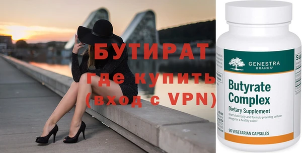 эйфоретик Заводоуковск
