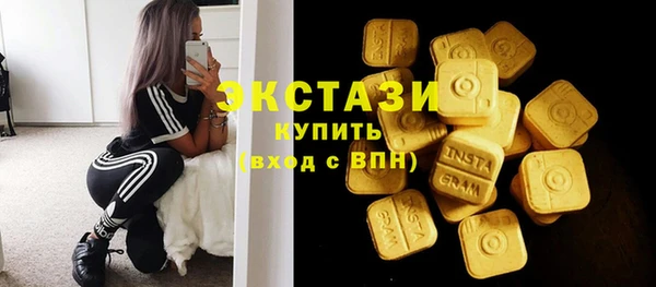 эйфоретик Заводоуковск