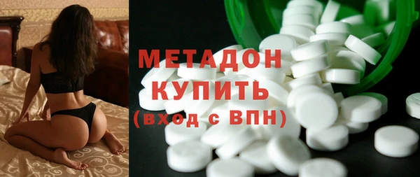 индика Заволжск
