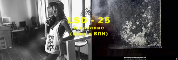 эйфоретик Заводоуковск