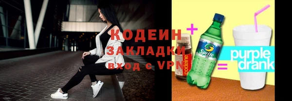 кокаин Заволжье