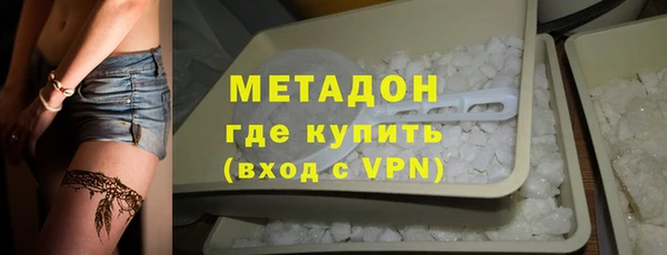 индика Заволжск