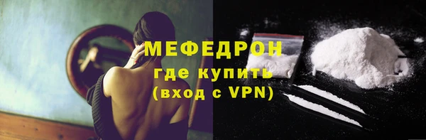 эйфоретик Заводоуковск