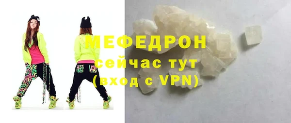 индика Заволжск