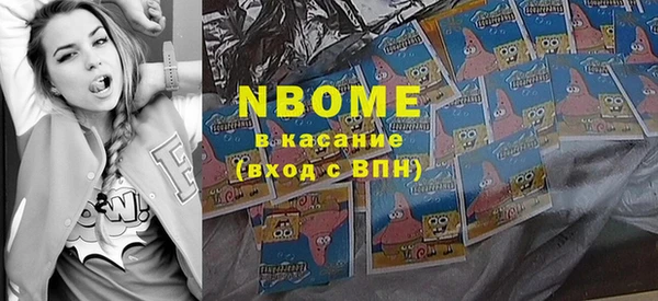 эйфоретик Заводоуковск