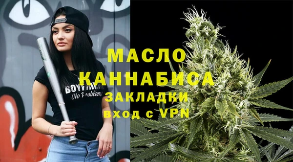 эйфоретик Заводоуковск