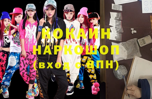 эйфоретик Заводоуковск