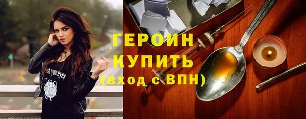 эйфоретик Заводоуковск