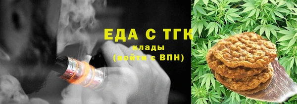 эйфоретик Заводоуковск