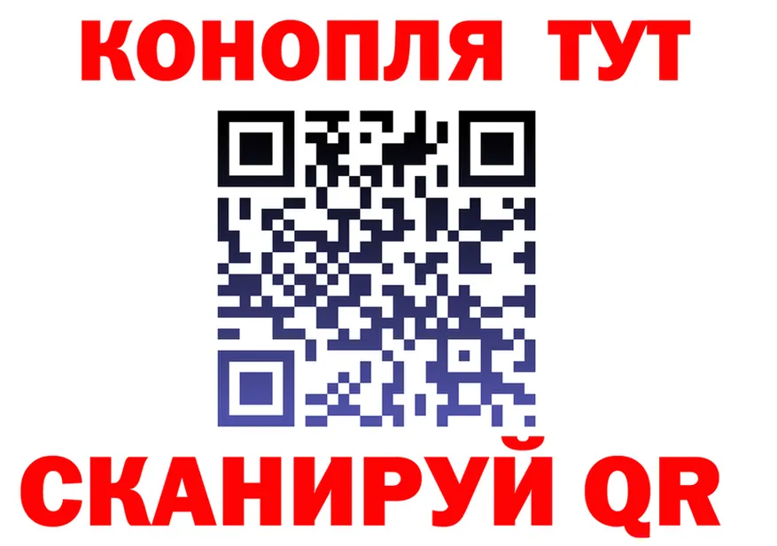 Cannafood конопля как зайти мориарти блэк спрут Брюховецкая