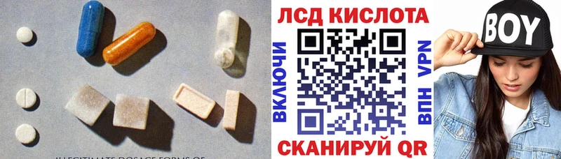ЛСД экстази ecstasy  Купить  Брюховецкая 