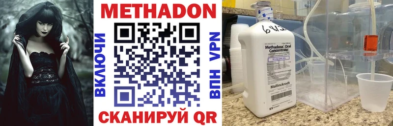 Купить закладки  Брюховецкая  МЕТАДОН белоснежный 