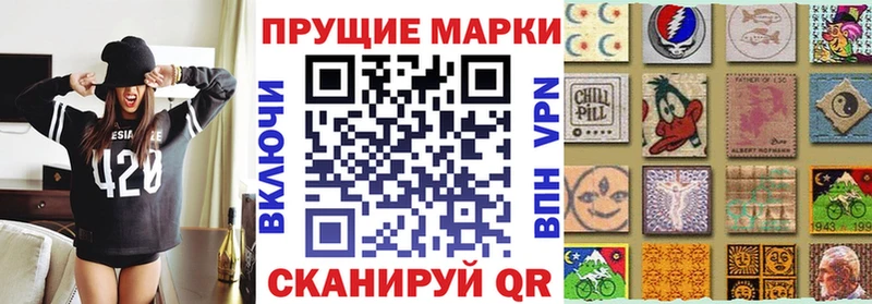 Марки 25I-NBOMe 1,5мг  Купить  Брюховецкая 