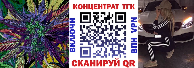 Купить где  Брюховецкая  ТГК вейп 